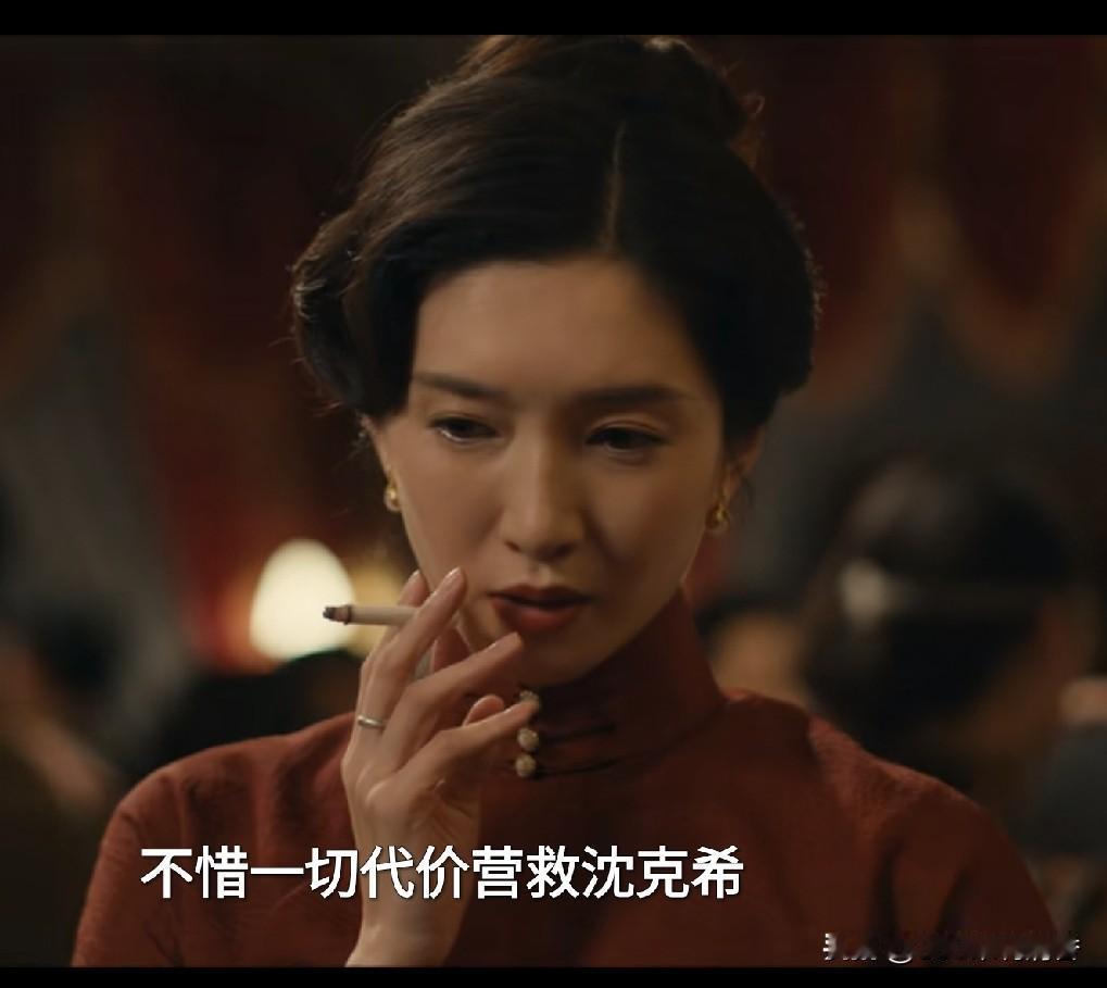 电视剧《醒来》最新剧情中，原来救出沈克希（梁洁 饰）的不是苏门（江疏影 饰）和赵