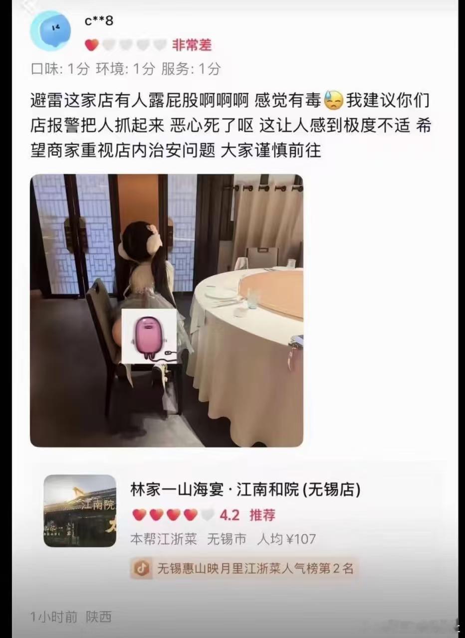 避雷这招太狠了 ​​​
