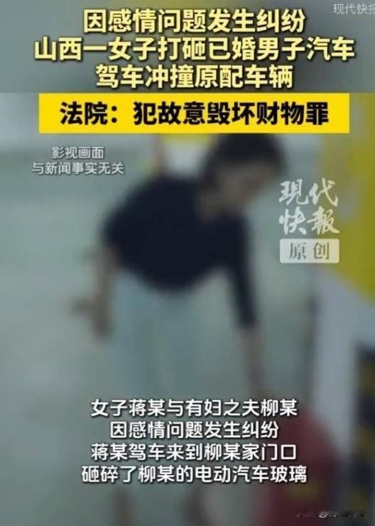 最嚣张小三！山西，一女子出轨有妇之夫做了小三，本来自己的身份就见不得光，哪知道她