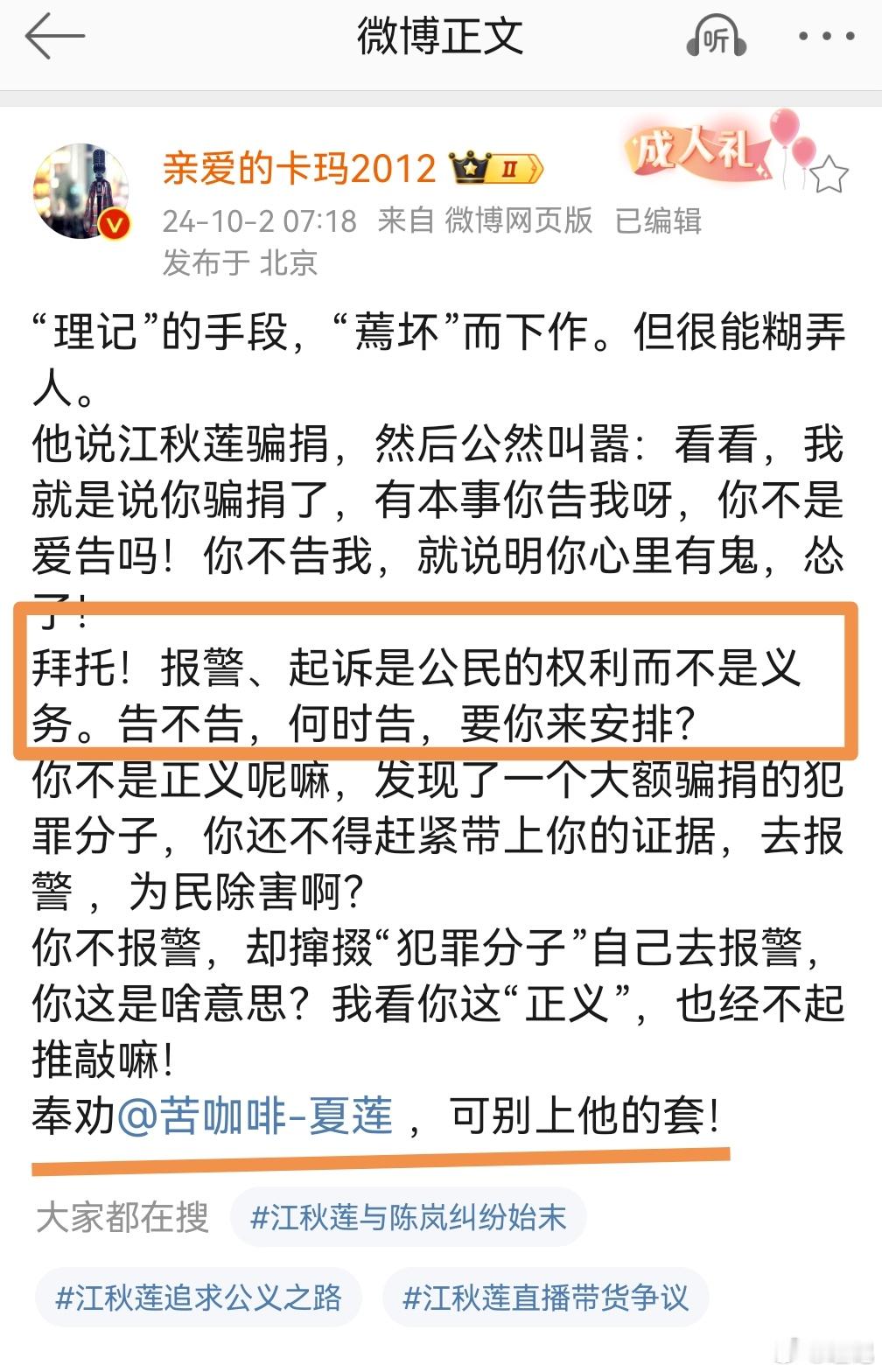 昨天统一思想了:阿姨，千万别上理记的套。我是看不懂，大家和各位媒体老师麻烦帮分析