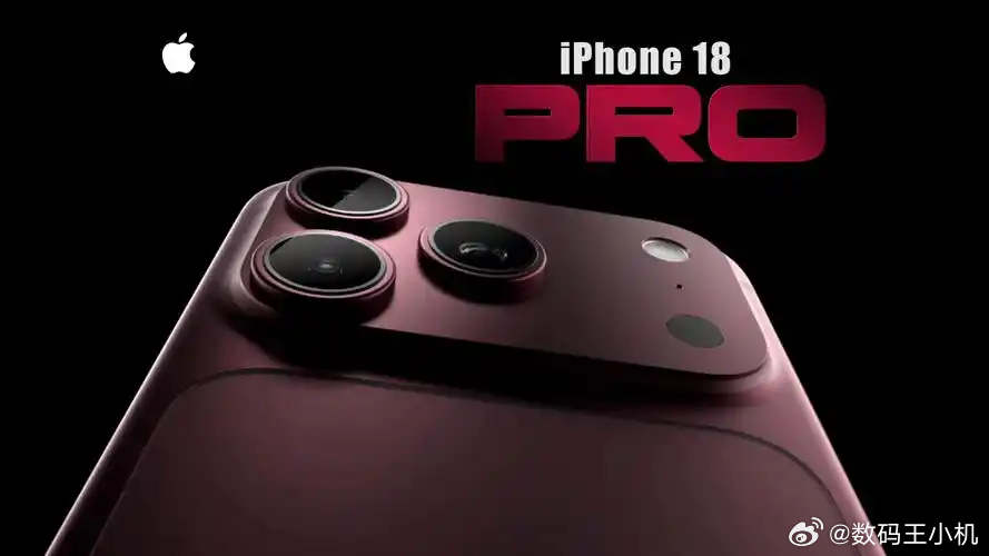 iPhone18Pro或无屏下FaceID好家伙，iPhone18 Pro从挖孔