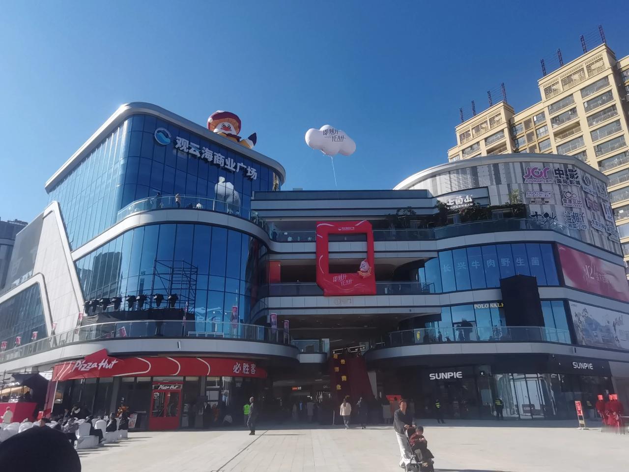 俊发的俊发观云海购物中心今天开业了
个人觉得应该算是试营业吧！有好多的收尾工作还