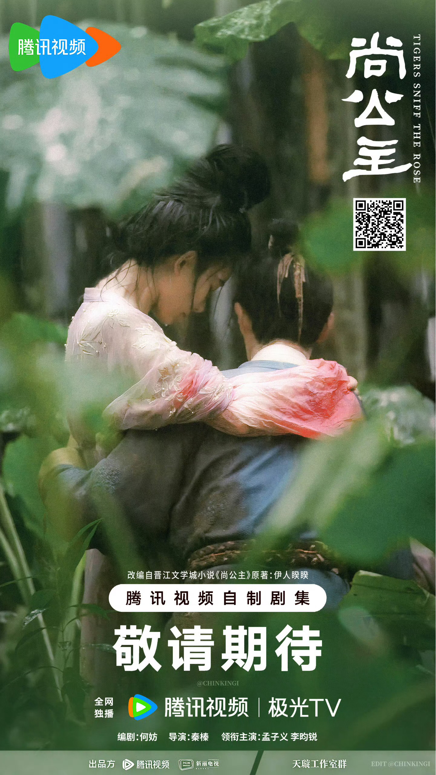 尚公主莫名其妙rs干嘛？ 
