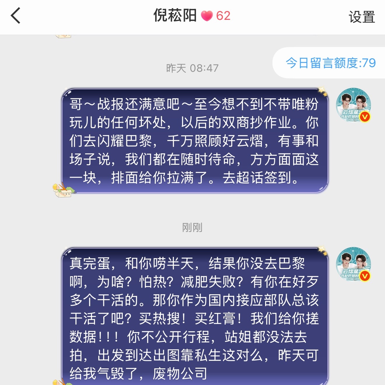跟他聊半天屁用没有姐，机会难得，好好运营，他俩好你也多赚钱一手好牌打的烂七八糟 