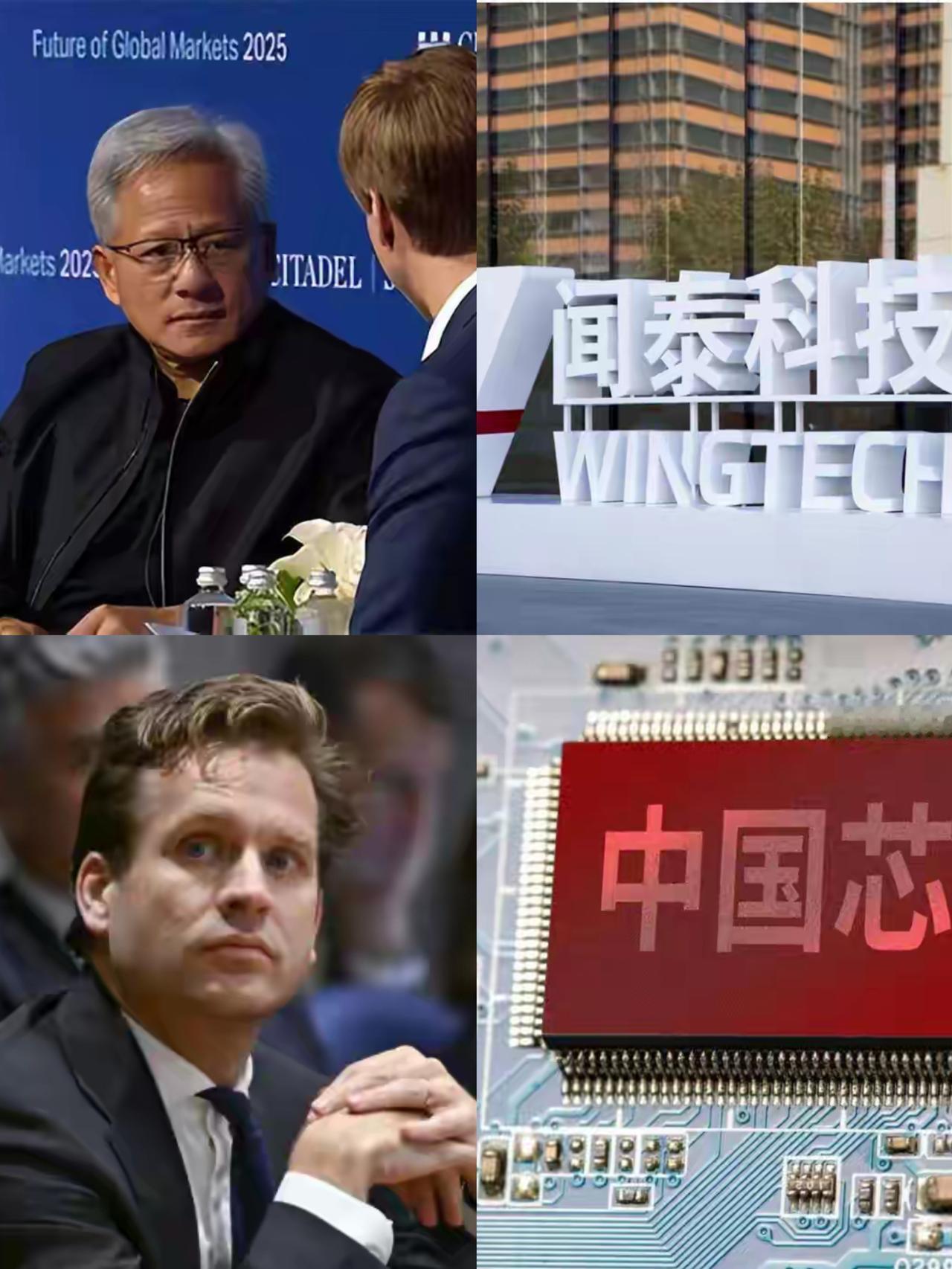 英伟达是真栽了！从95%的中国AI芯片市场份额，到黄仁勋宣布100%退出，不是技