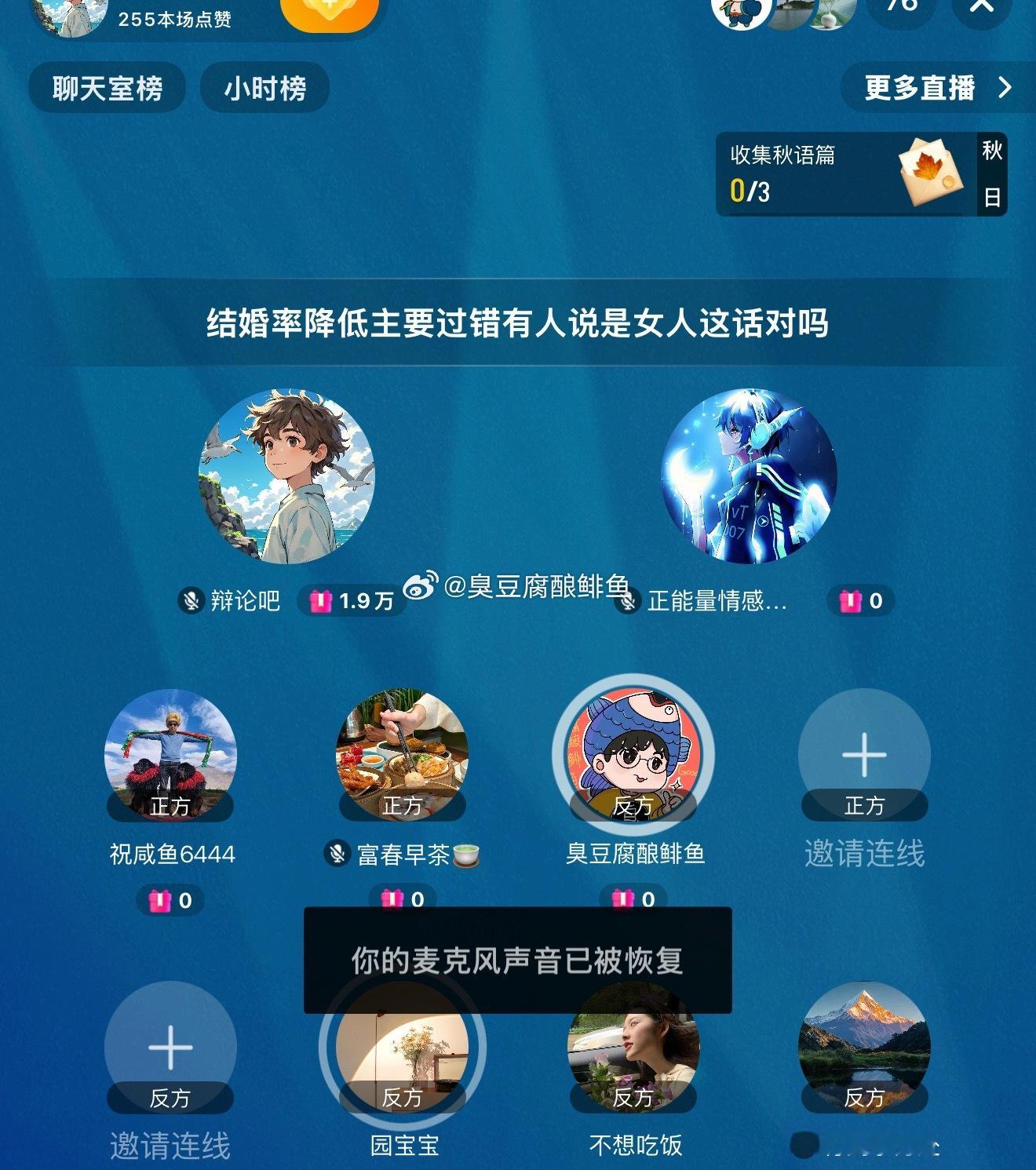看了下某些直播。现在这种话题特别多。你讲事实讲道理，人家全程人身攻击。你过的幸福