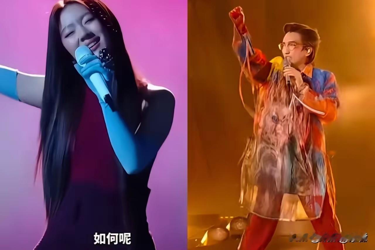 这就是区别：一个玩出了高度，一个玩出了拉胯。

单依纯的声音，放到哪个频道上，都