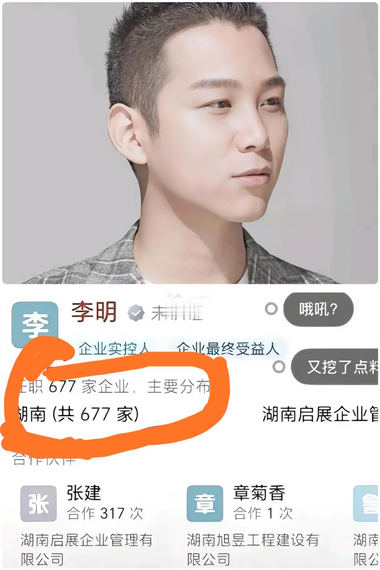 极光光开了677家公司的原因
不是为了省税，而是为了合理分流收入，合法合规省税。