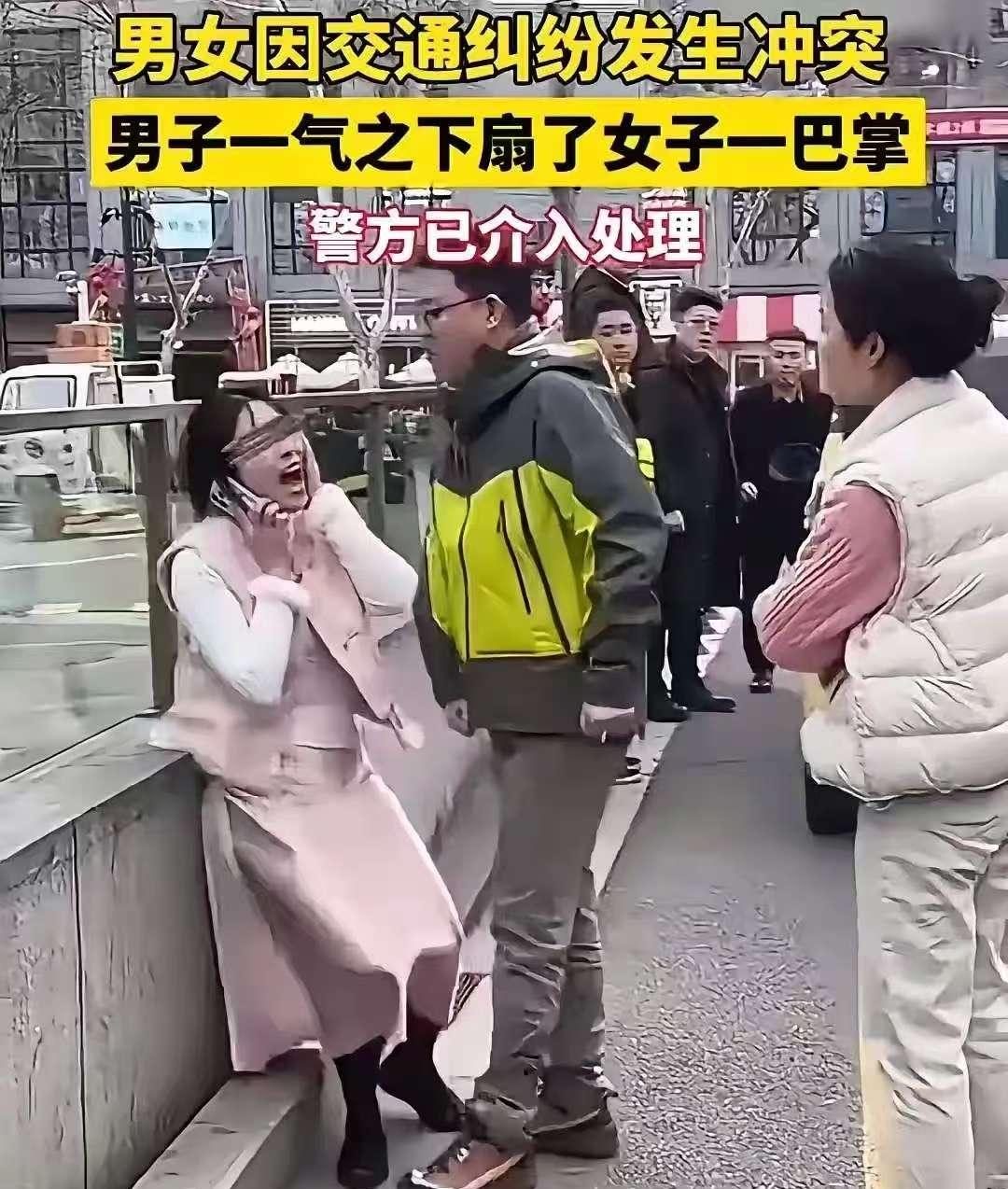 扬州被打女司机后续来了
原以为男的赔3万，这事就翻篇了
结果网友根本没打算放过女