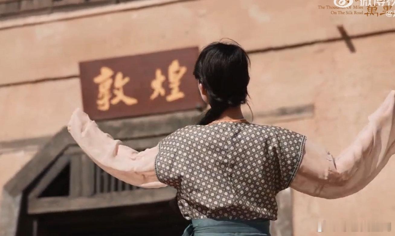 丝路笔记一眼千年谁说丝路只能在史书里 dusty？科技给它开了快进键，车轮跑过的