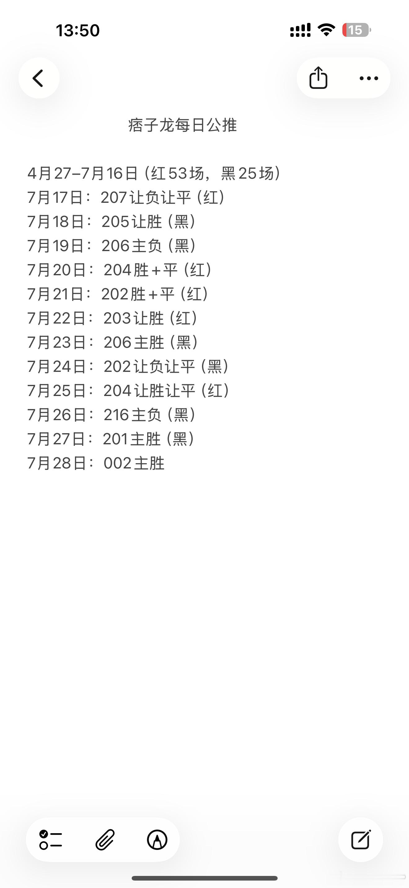 公推 