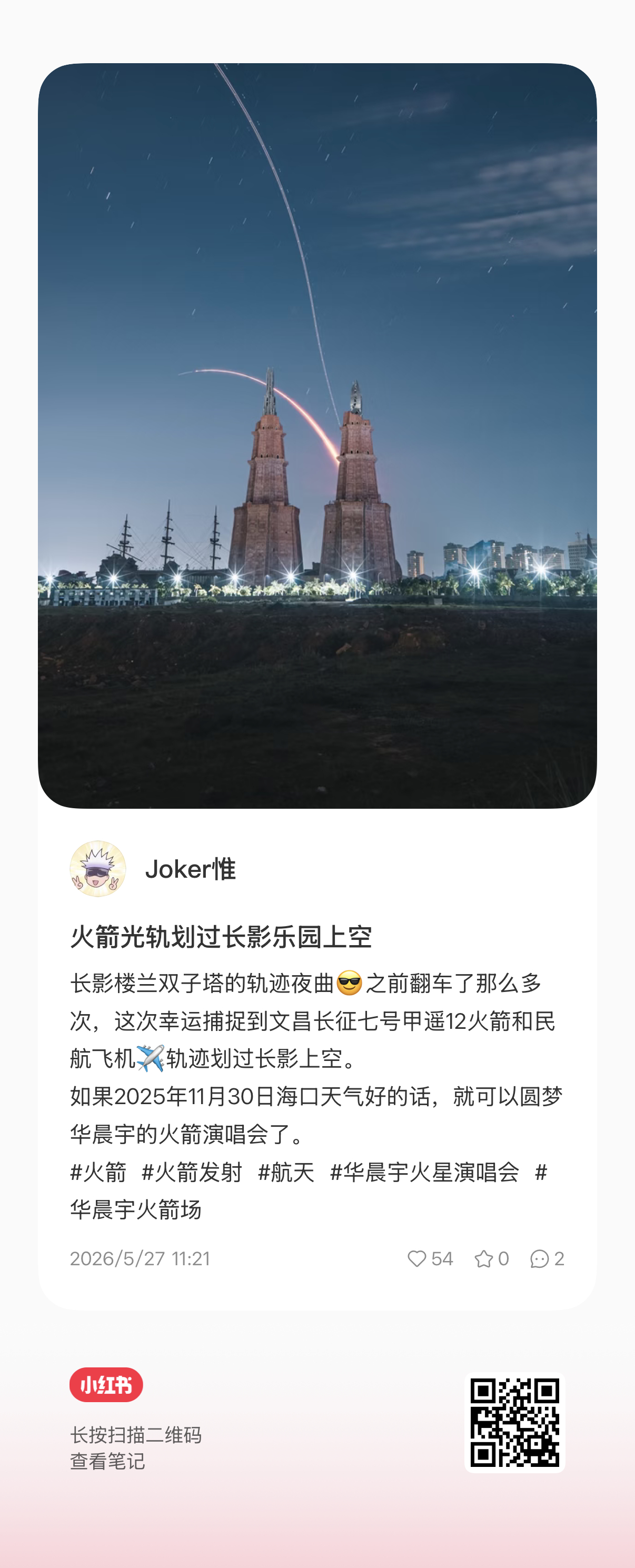哇趣你们去看这个啊 