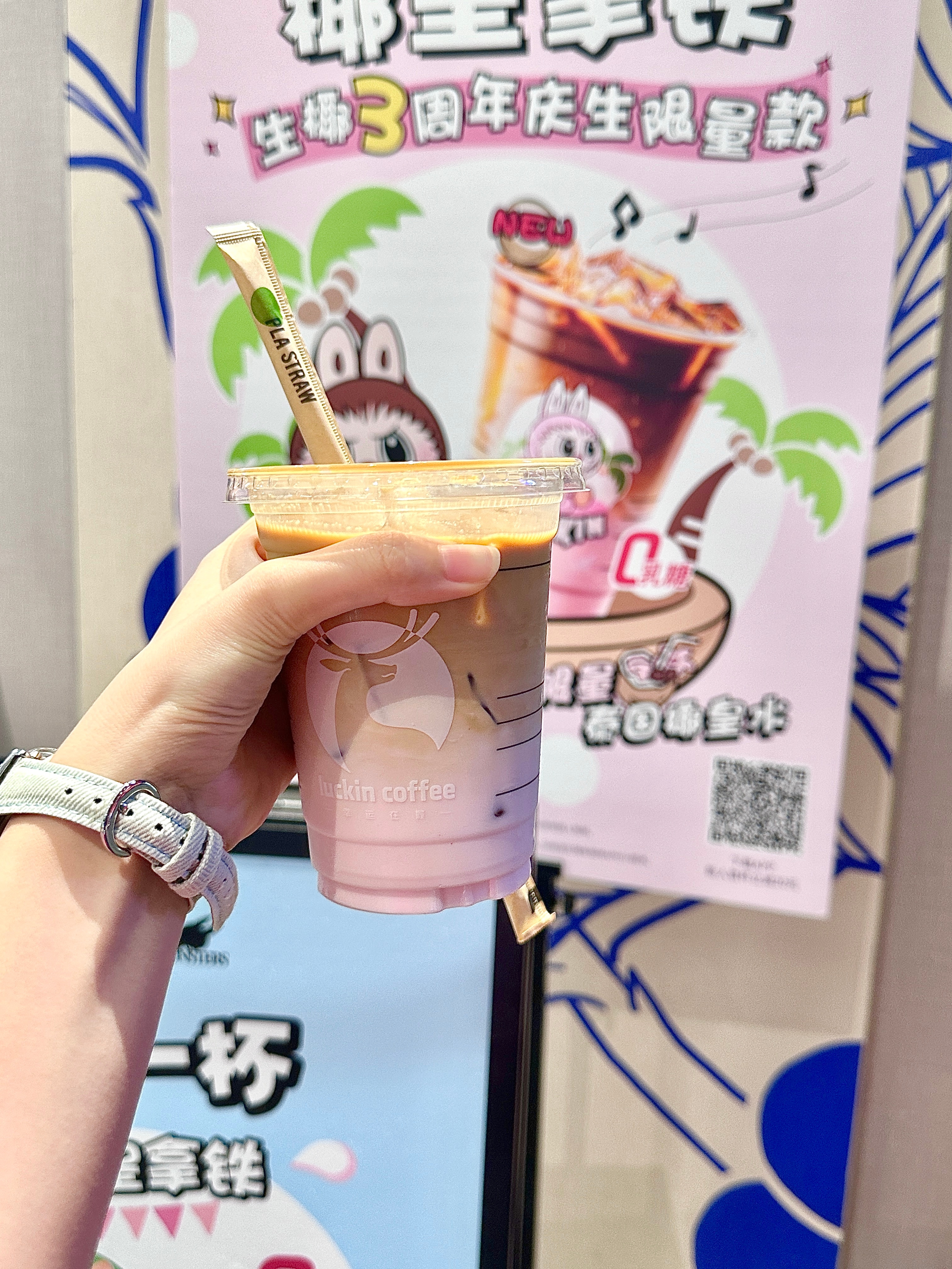 /ᐠ. ｡.ᐟ\ˎˊ˗🧋🍦🍡 ​​​