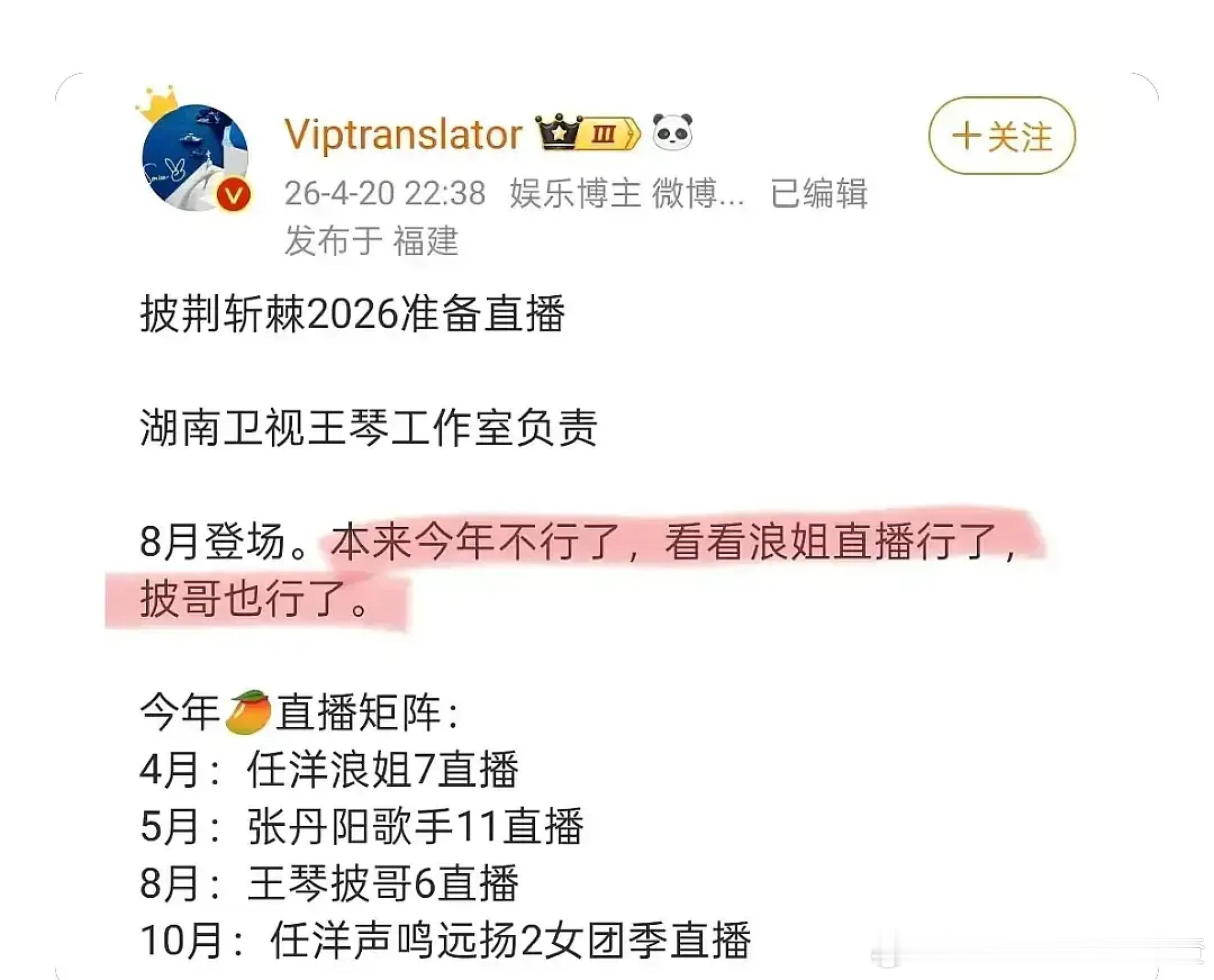 披哥被浪姐奶活了 