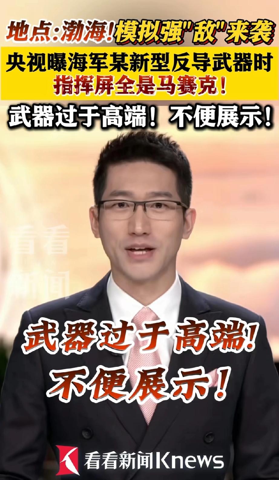 武器过于高端，不便展示。