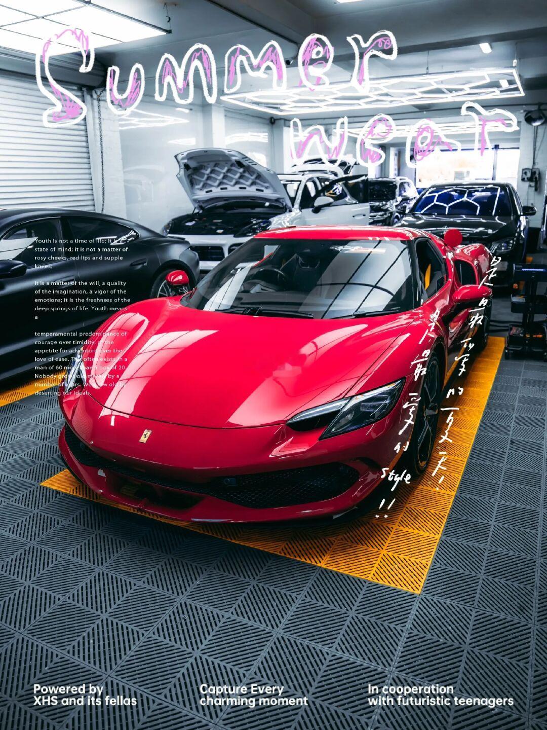 法拉利 296GTB 贴膜