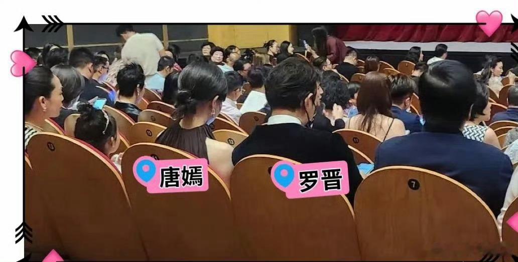 曝唐嫣罗晋经常一起参加女儿活动父母的爱从不缺席