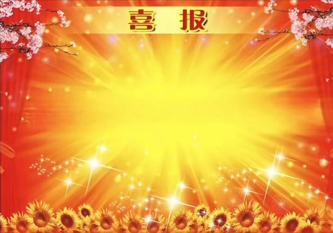 成功了！才拉了十来个人 拼多多 拼多多提现 我成功了吃谷