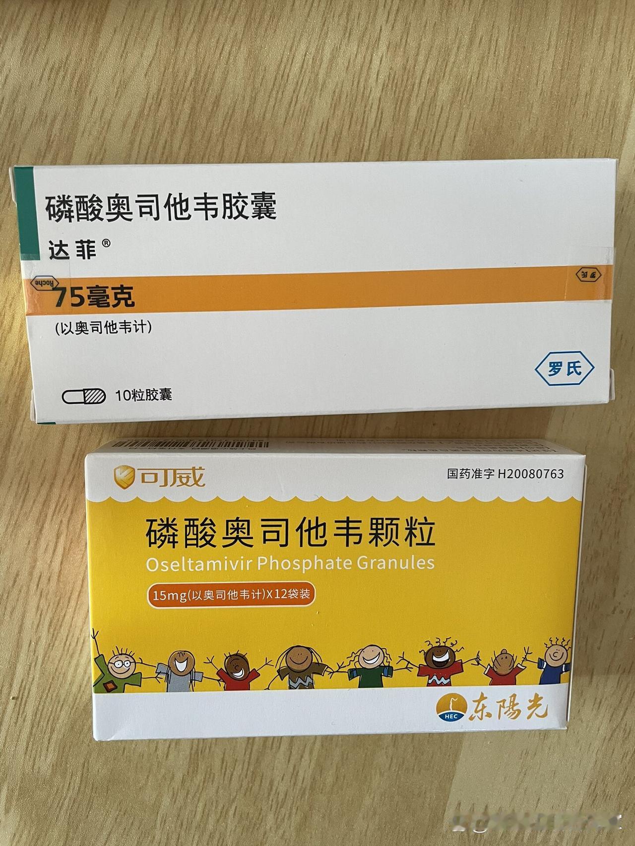 奥司他韦近7天销量上涨率达237%，同时一些感冒退热类药物、止咳平喘类药物、清热