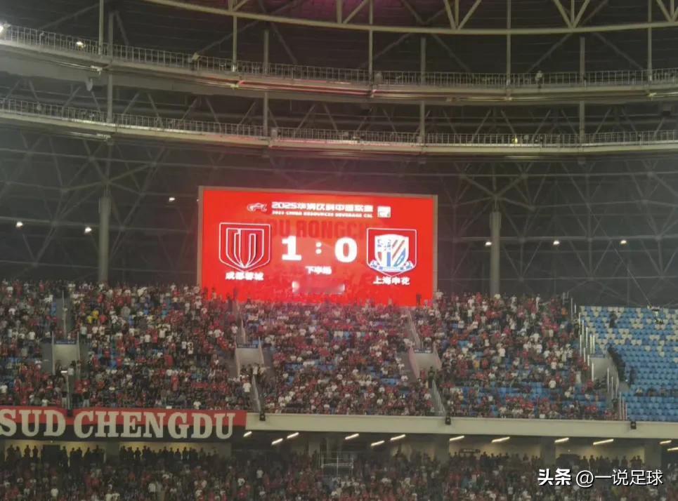 成都登顶！刚刚结束的中超天王山之战，成都蓉城主场凭借罗慕洛的进球1比0力克上海申