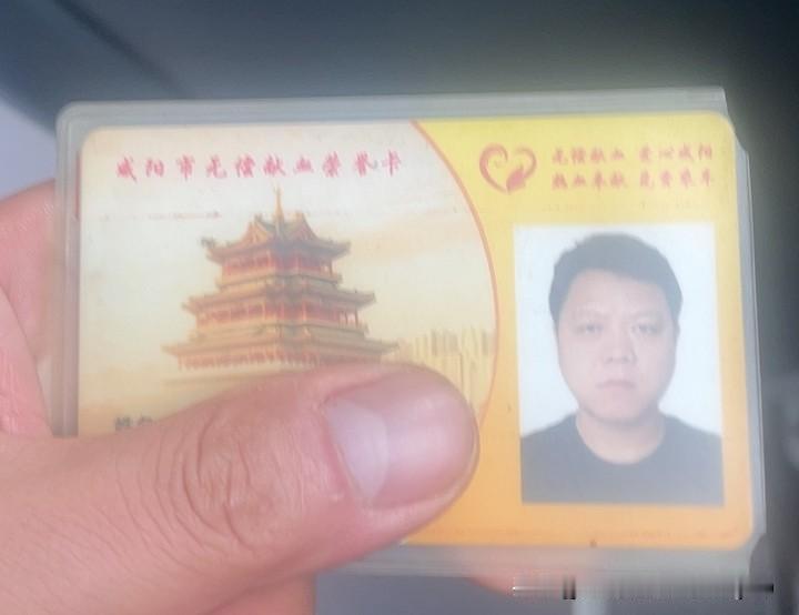 这就是咸阳的“三免卡”！
前几天去咸阳汇通十字领到了咸阳的“三免卡”，其实感觉不