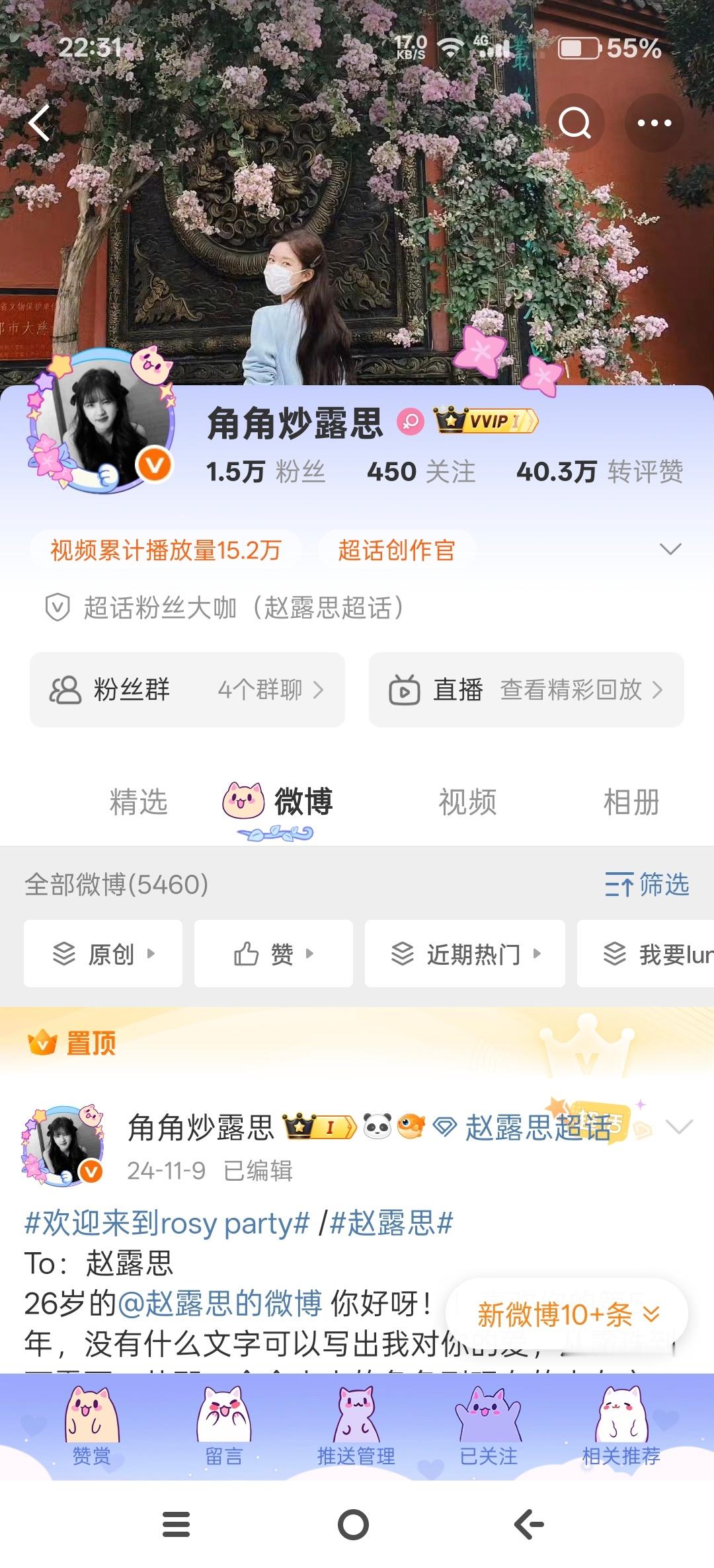 宝宝们以后带id用这张图[污] ​​​