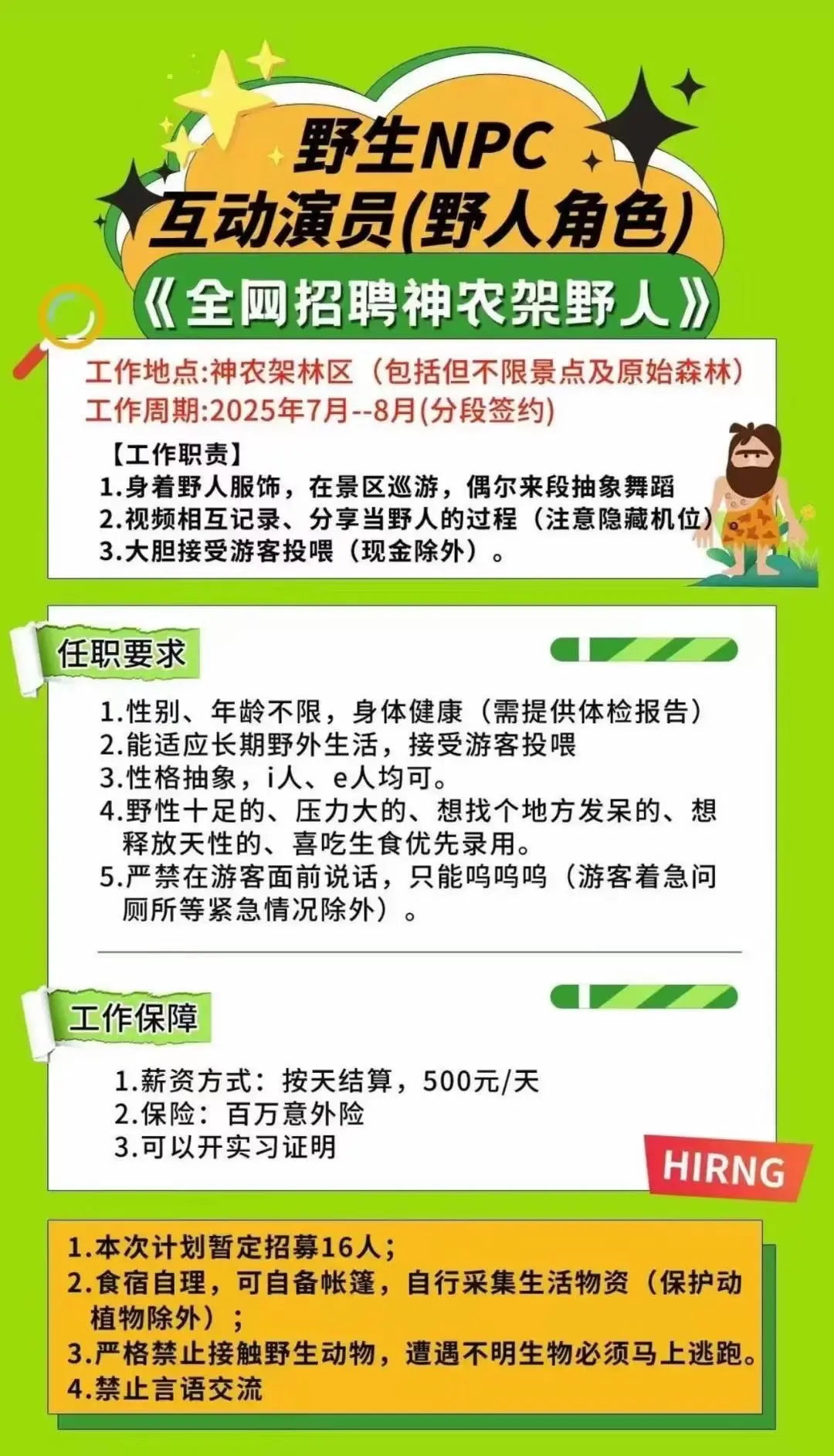 太远了不然我真的有兴趣。转钱现在太难了。推荐有什么路线可以走的我。