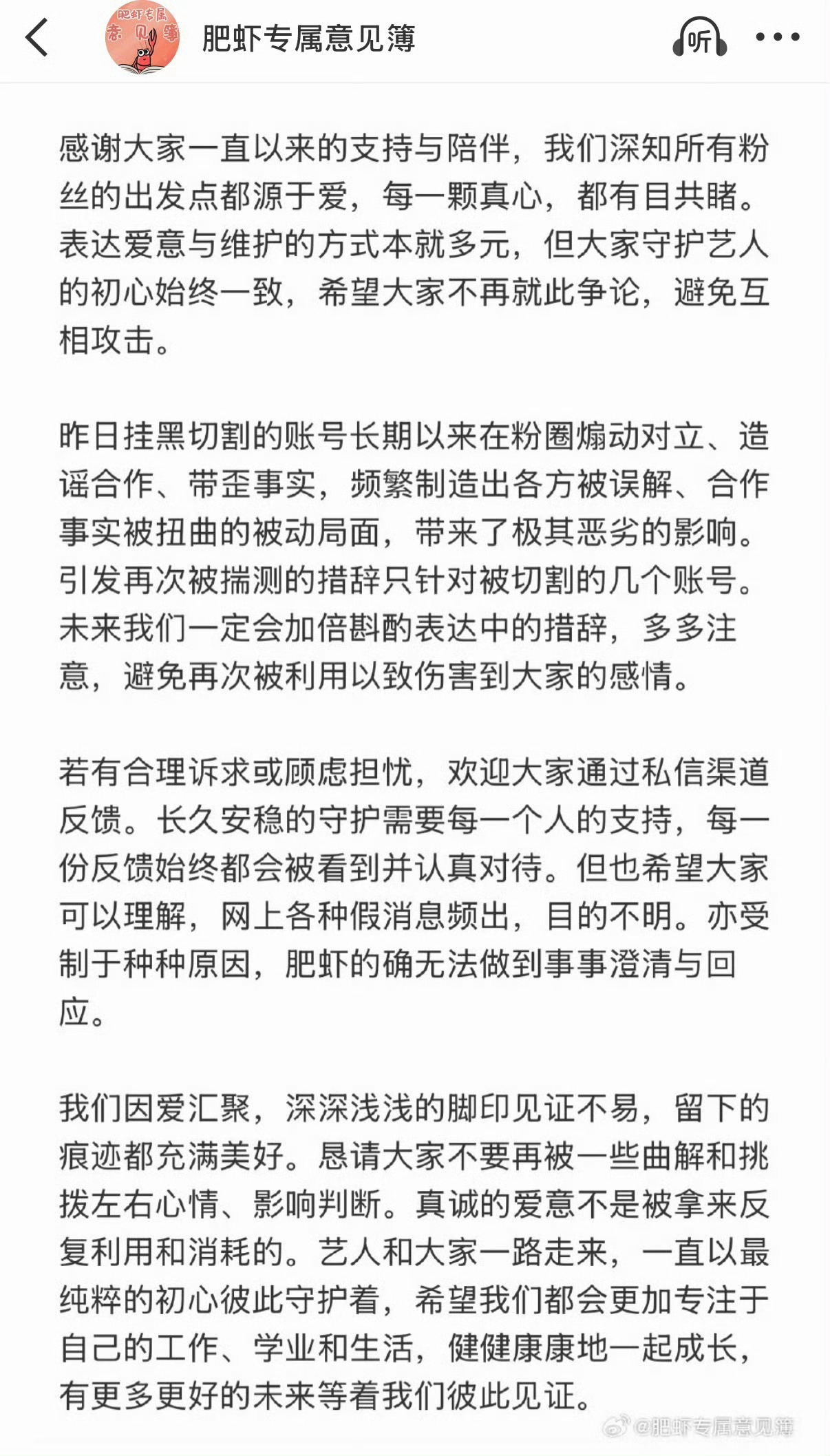 千言万语，更爱宝了。