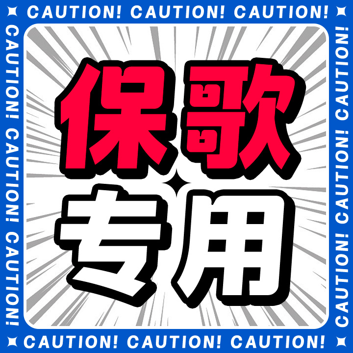 周深周深四渡主题曲上线 ⏰21点🚩保磅1⃣️ 三音乐平台，各6飘，共计18票推