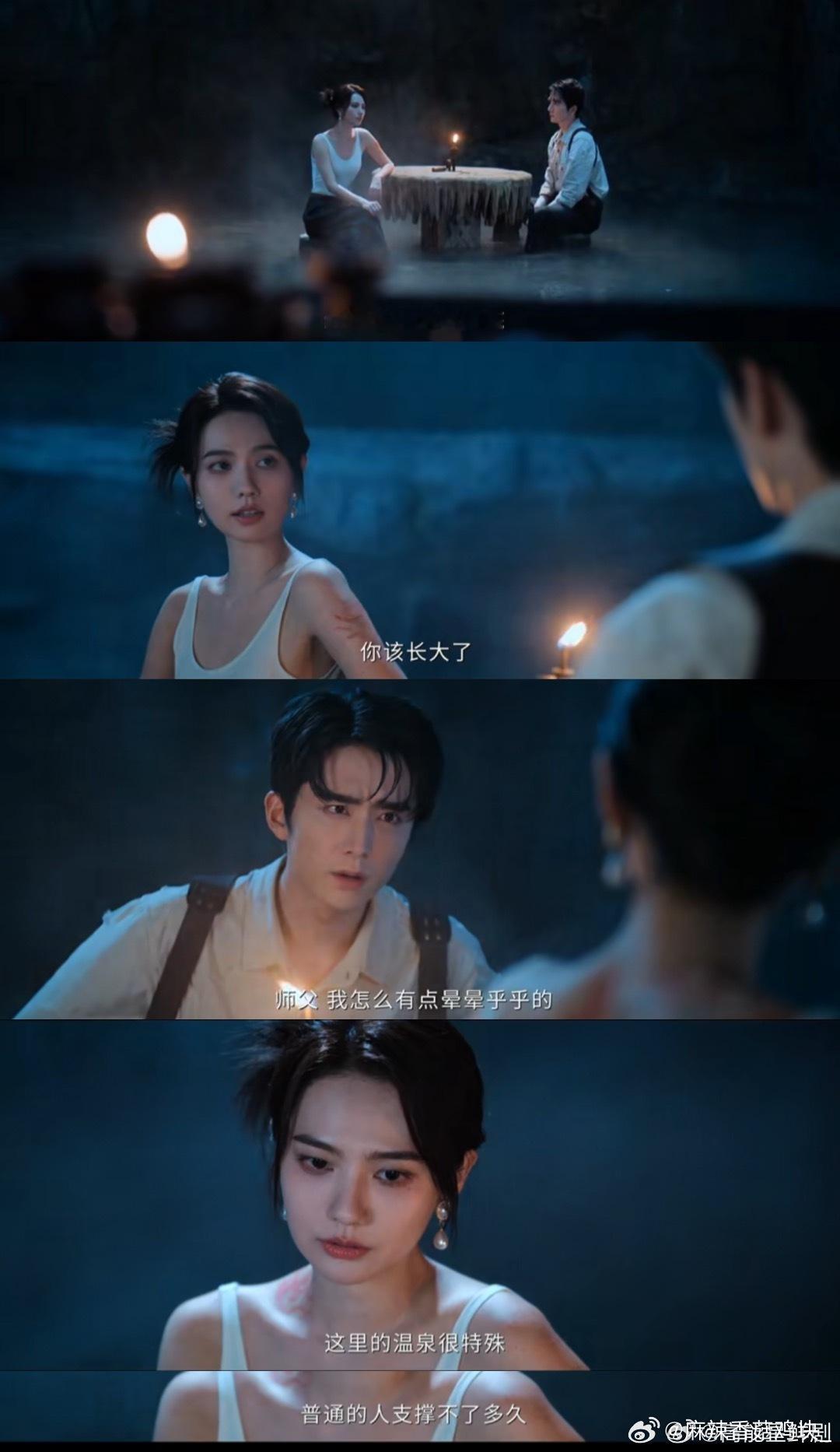 剧集南部档案 张海盐被老张家震惊了吧 