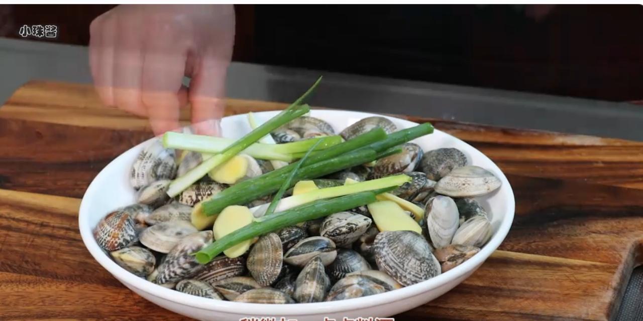蛤蜊在蒸煮是否去内脏和食用时的注意事项如下：
                微
