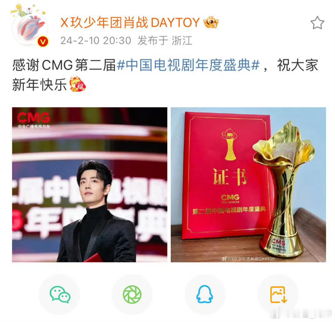 来重温下肖战的大爆剧——《梦中的那片海》。这部剧里光长城念诗已经大爆特爆，爬长城