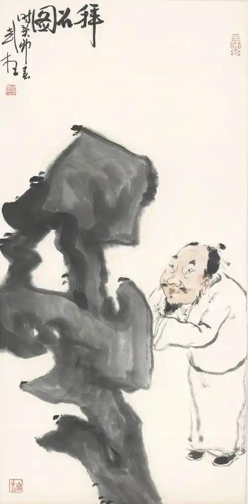 上联：[比心]请君出上联
下联：大志胸无只拜石

网络图片/诚谢侵删