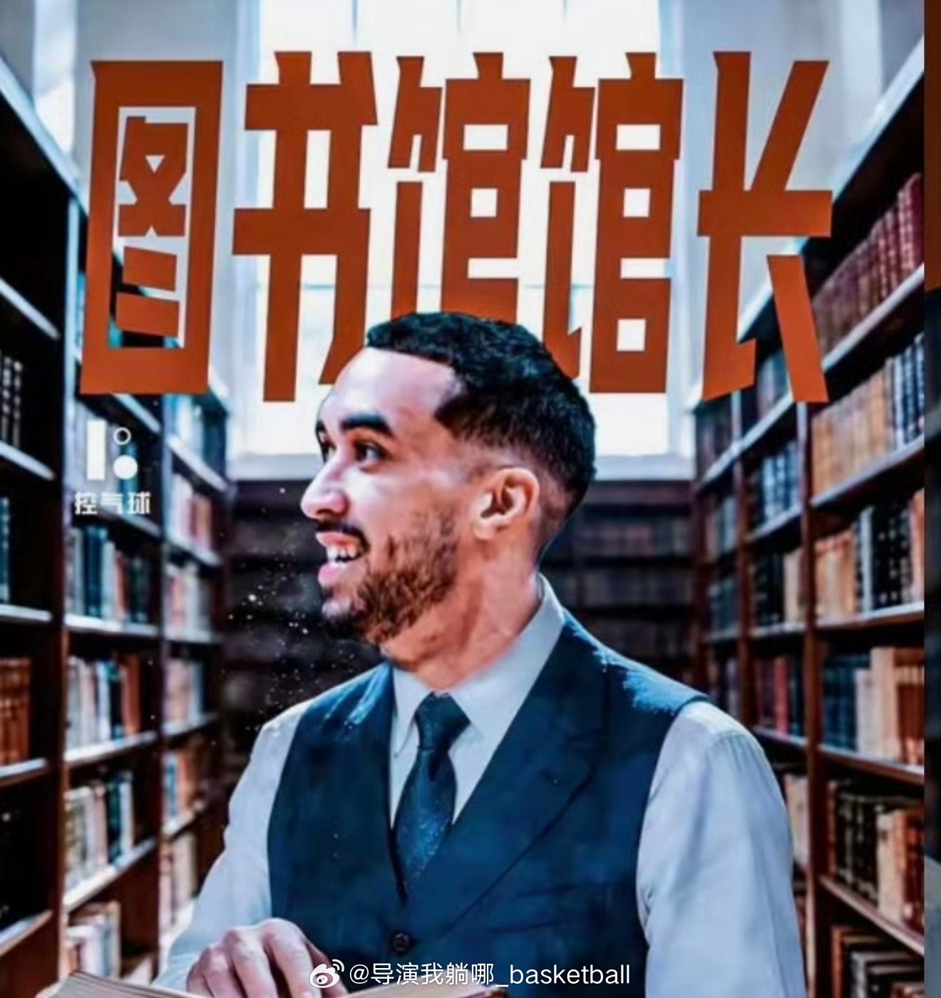 大家记住CBA这个联赛会惩罚每一个喜欢耍帅的外援