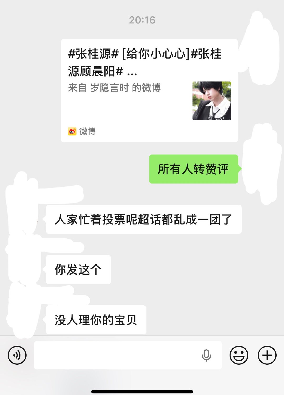 分享图片 