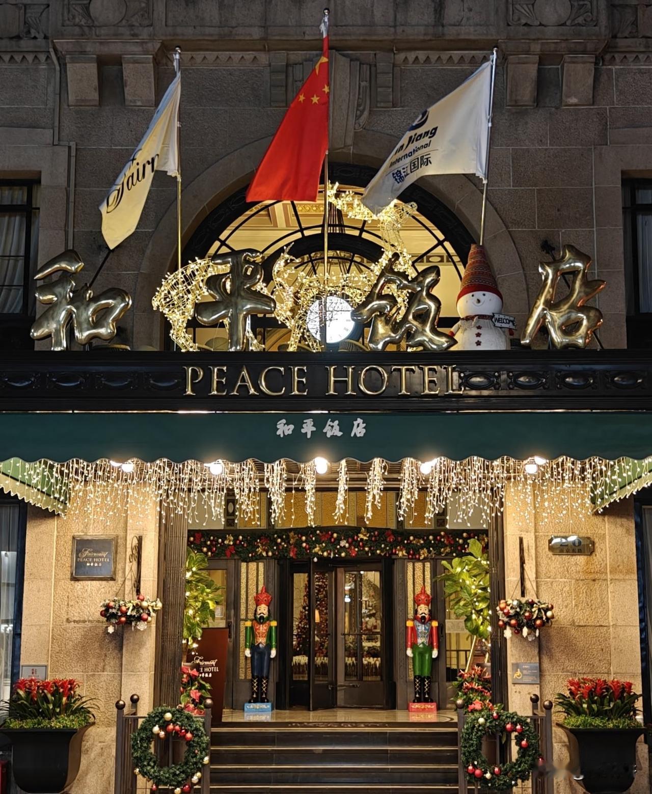 这家饭店不知道进去吃一顿得花多少钱？