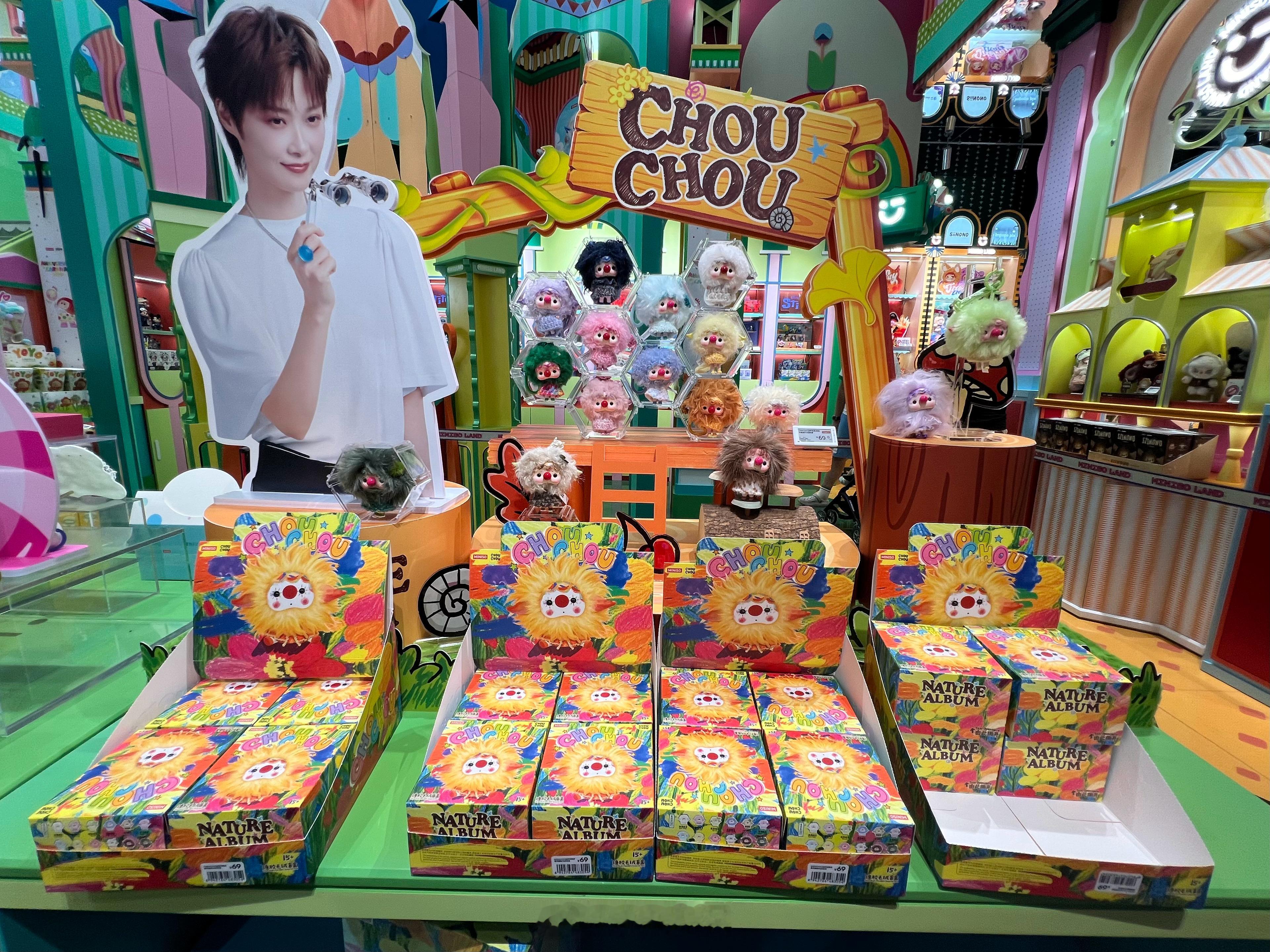 来支持首席潮流顾问、首席潮流创意官李宇春啦！恭喜名创优品集团邀请到超萌的李宇春！
