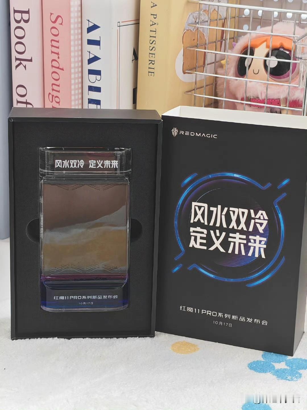 收到邀请函啦，红魔11Pro 系列新品发布会，我们17号见～ ​​​