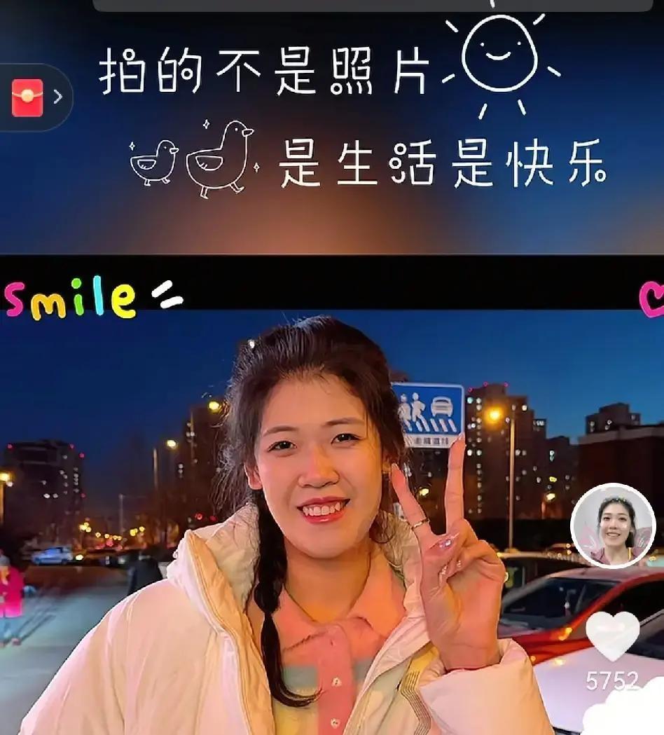 李盈莹圣诞节没晒奖杯，只晒了和妈妈的自拍。
客厅小灯一闪一闪，老太太把红毛衣往女