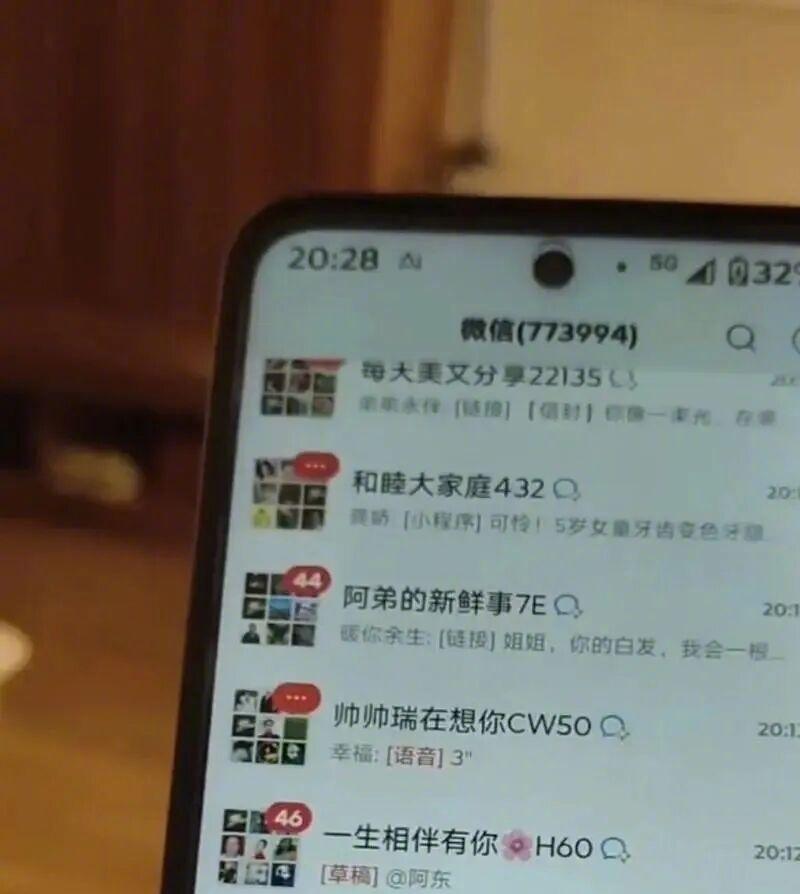 【锦观微评 | 奶奶手机里77万条未读消息，平台该出来管管了】奶奶手机里77万条