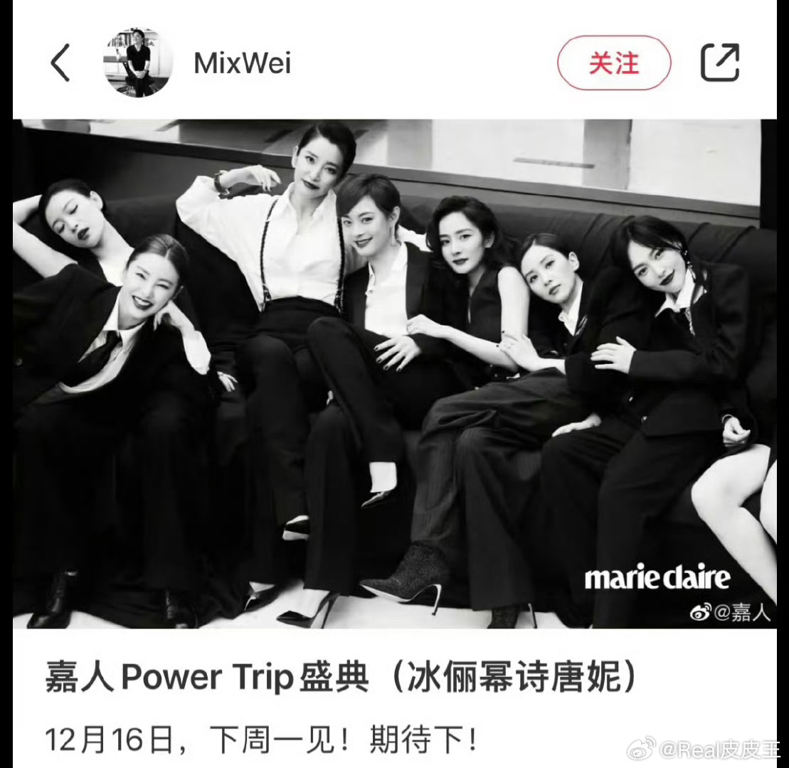 好有看点的一个晚宴，这阵容真是强大。李冰冰、孙俪、杨幂、刘诗诗、唐嫣、倪妮齐聚，