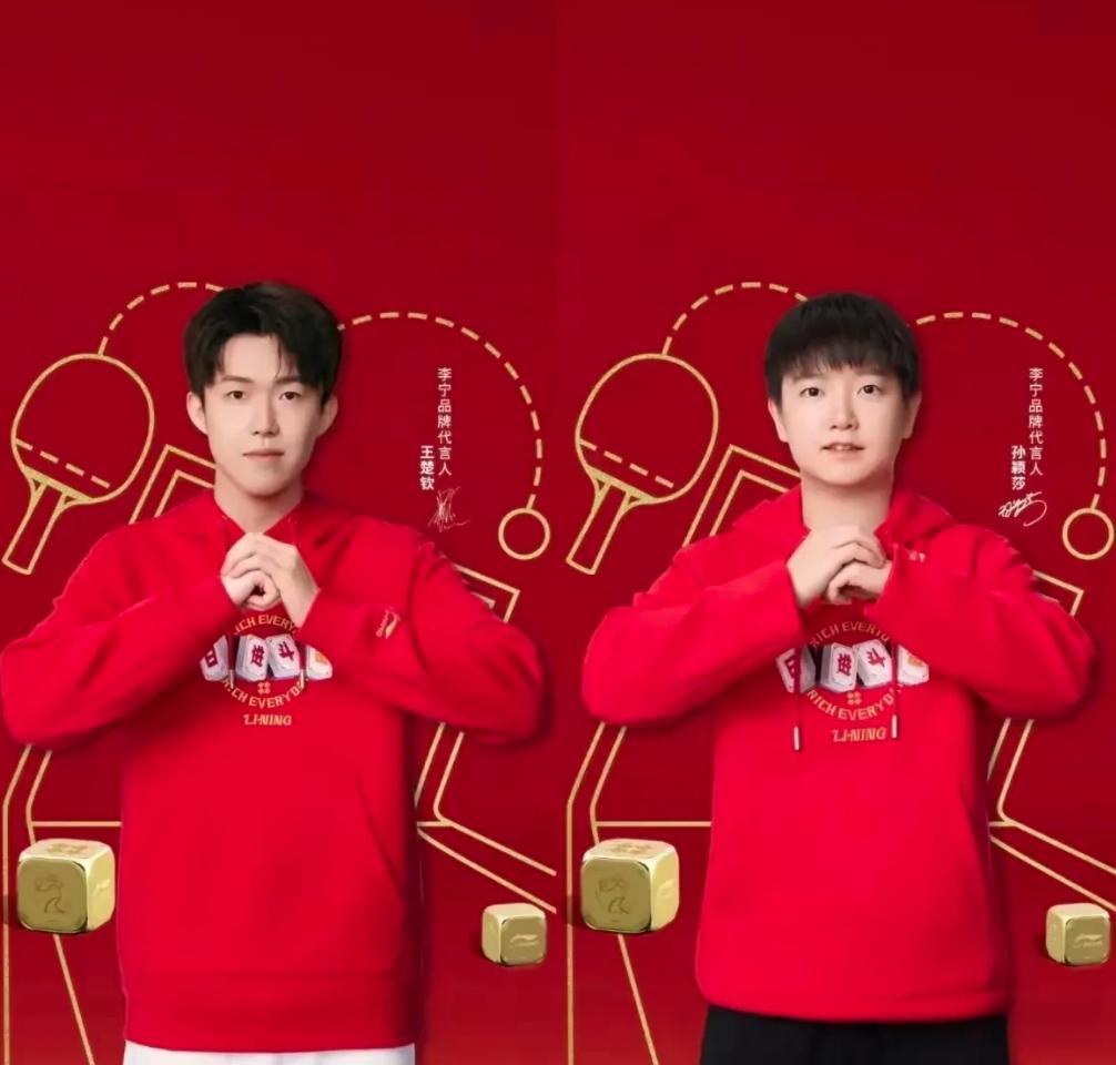 两小只身穿李宁的服装，向大家拜年了！前段时间还有人问，怎么没有人请莎头组合一起拍