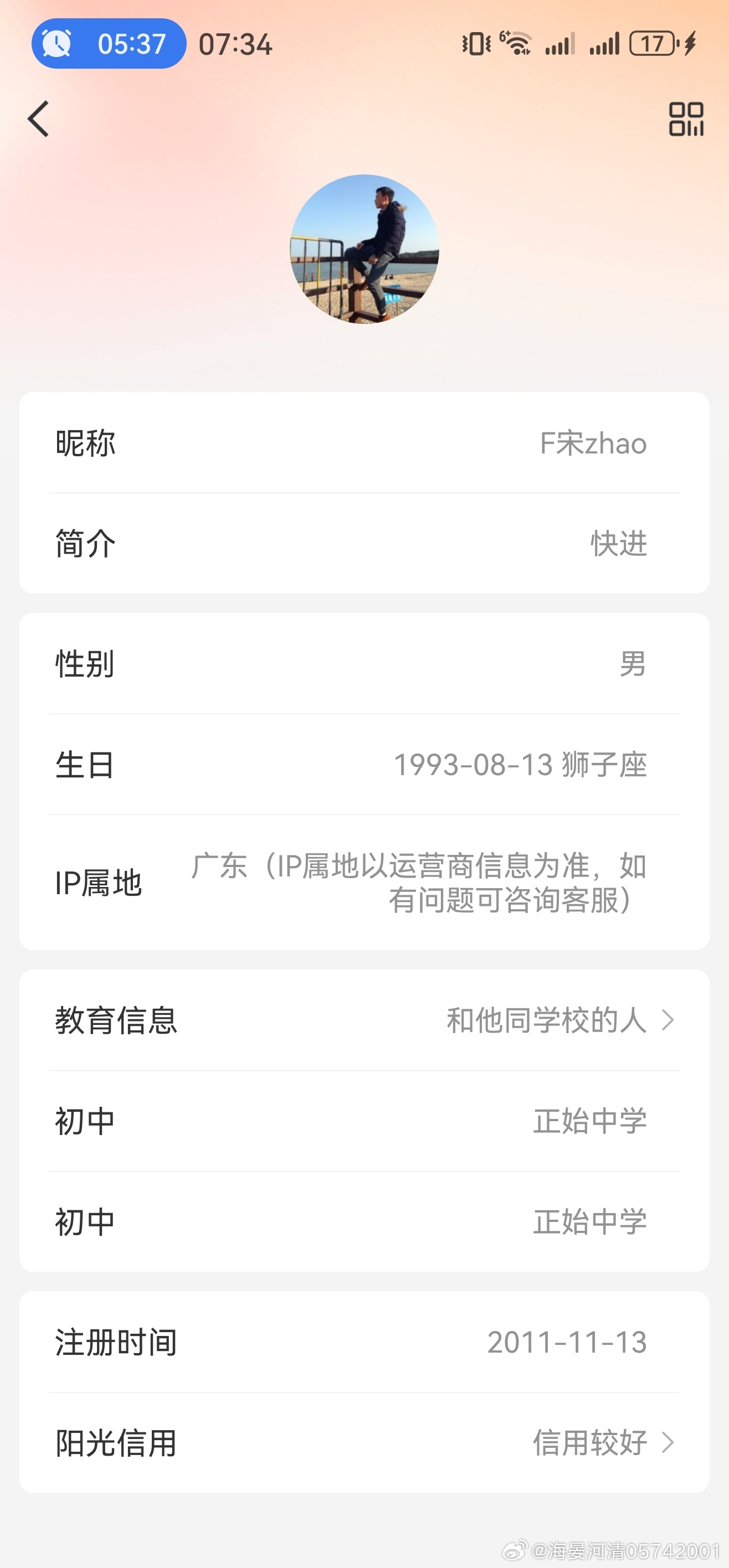 许晴被骂毛阿敏心疼有水军自己骂自己，好好笑[doge][doge][doge]网