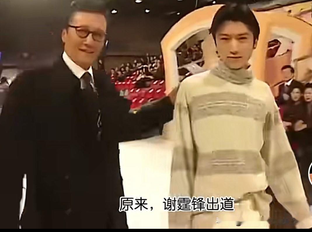 四哥走了，遗愿值得思考
7.19日下午，谢霆锋、谢婷婷发卟告：父亲谢贤走了，在家
