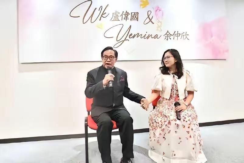 大棚乱了四季，金钱乱了年纪。
又一个女婿大过岳父的例子出现了。
73岁香港政商界