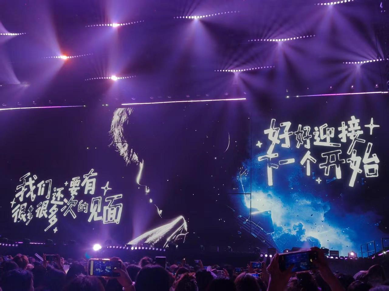 短暂的离别是为了下次更好的相遇。下一次见面我们都要更幸福王翊恩武汉 巡演 收官场