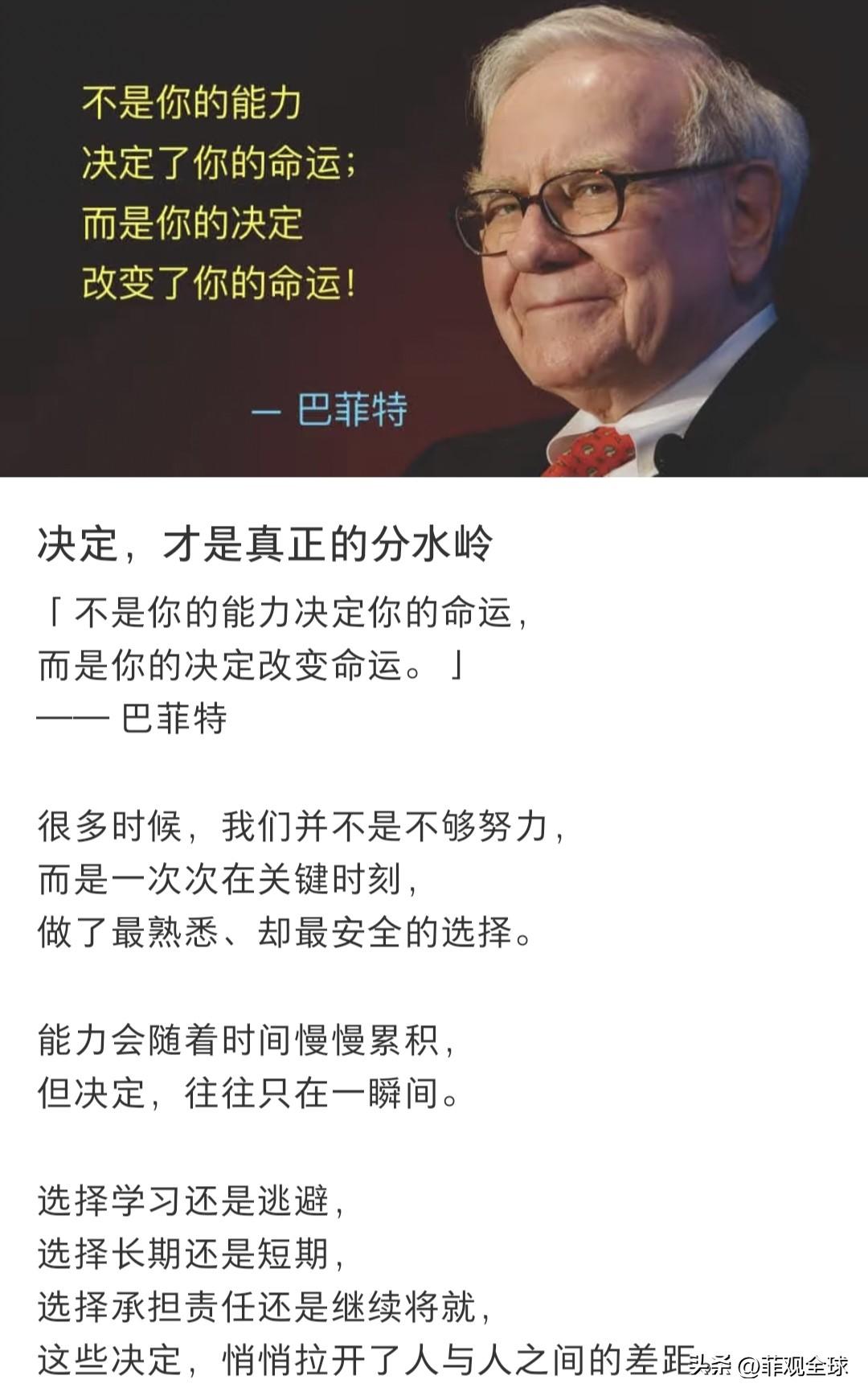 努力重要，还是选择重要[耶][耶]我觉得不用硬比谁更重要。选择决定我们往哪走，努