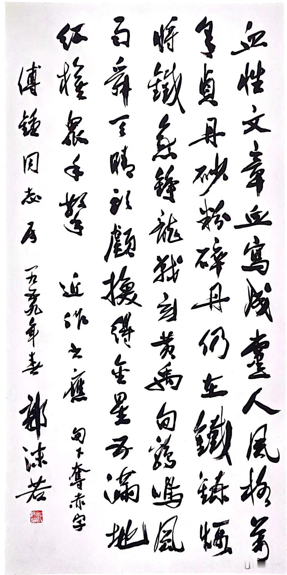 郭沫若的这幅作品，绝对很多人没有见过[赞]
郭沫若的这幅作品是行草中堂，题《革命