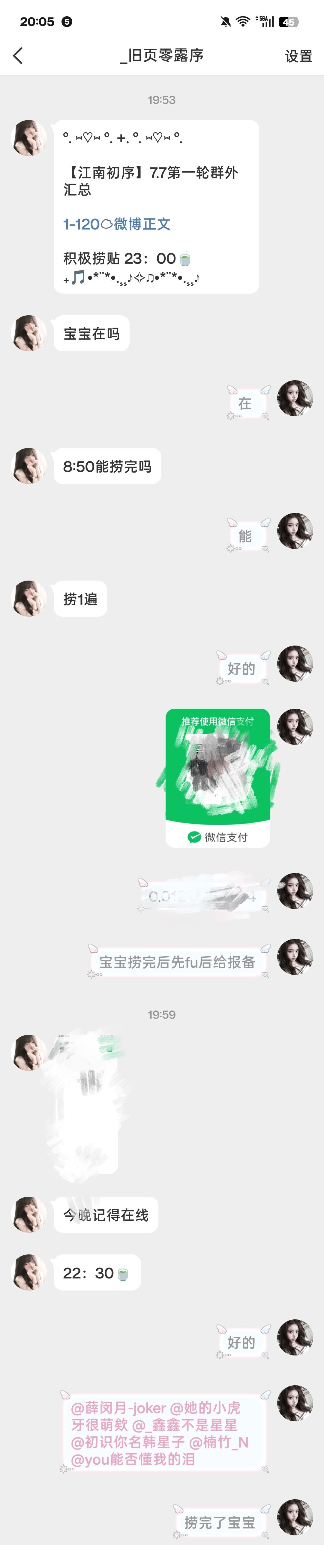 罐头的狗 1个120  专栏 · 她的小虎牙很萌欸的代捞xyt