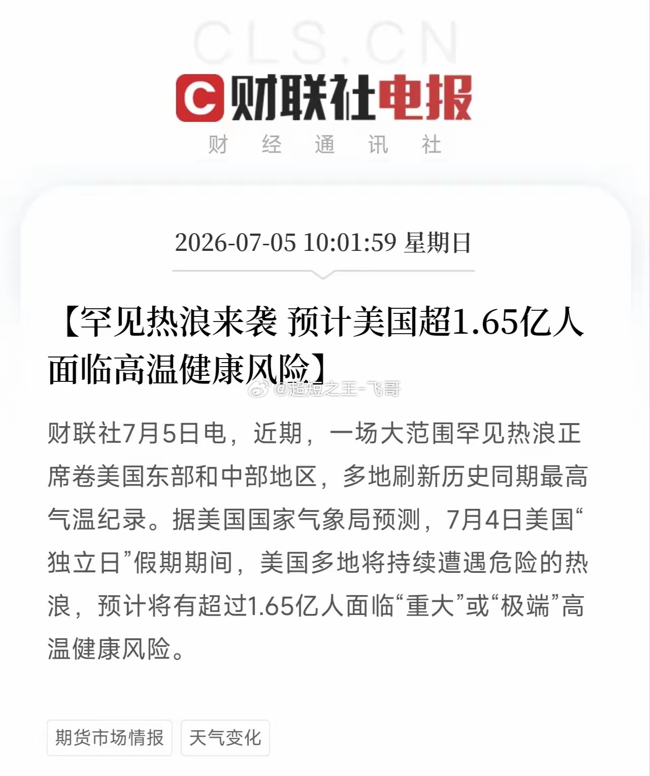 周末利空消息来了！利空消息如下：利空消息1：PC及内存硬盘价格持续极端高位，硬盘